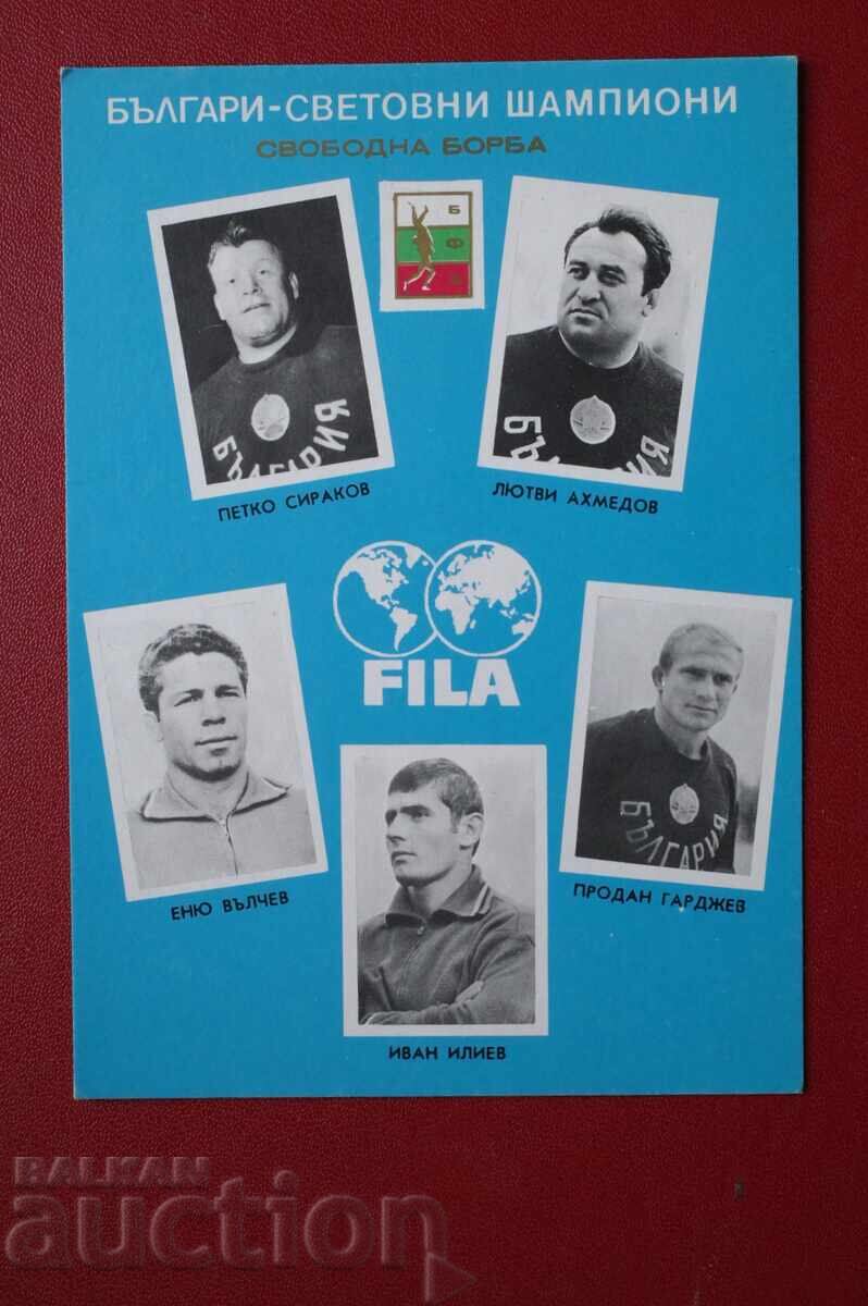 FILAG-Български Свет.Шампиони Борба