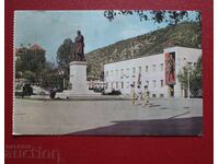 Μπλαγκόεβγκραντ