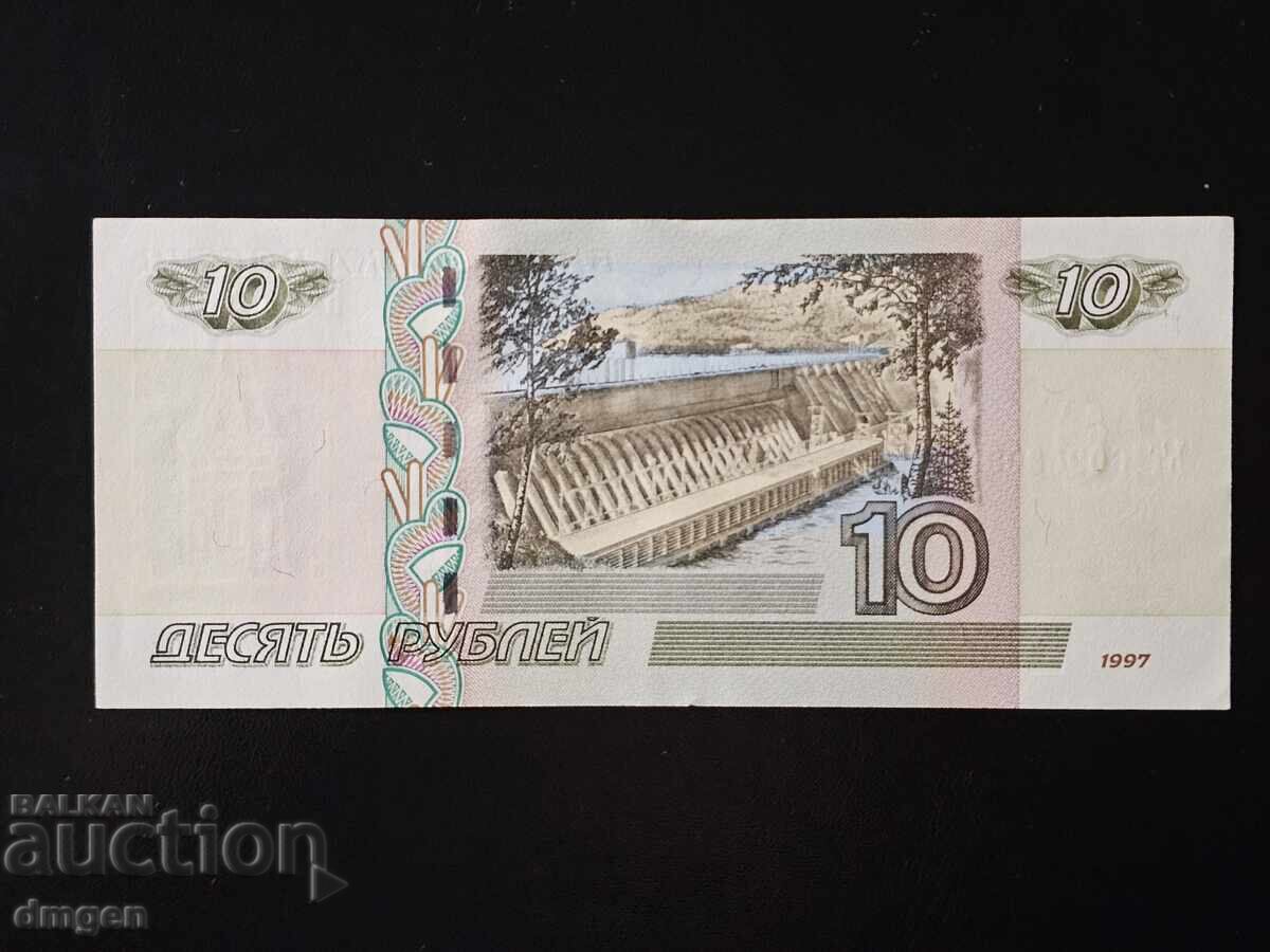 10 рубли Русия 1997 с цена € 0.92 | 1.80 лв. 10 рубли Русия 1997 с цена € 0.92 | 1.80 лв.
