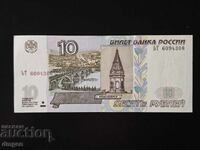 10 ruble Rusia 1997