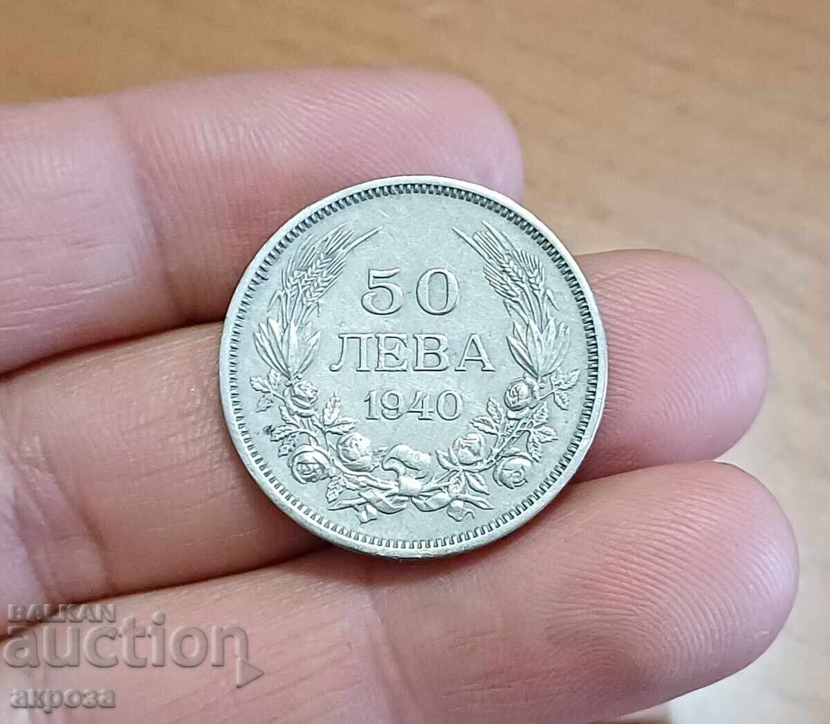 50 BGN 1940