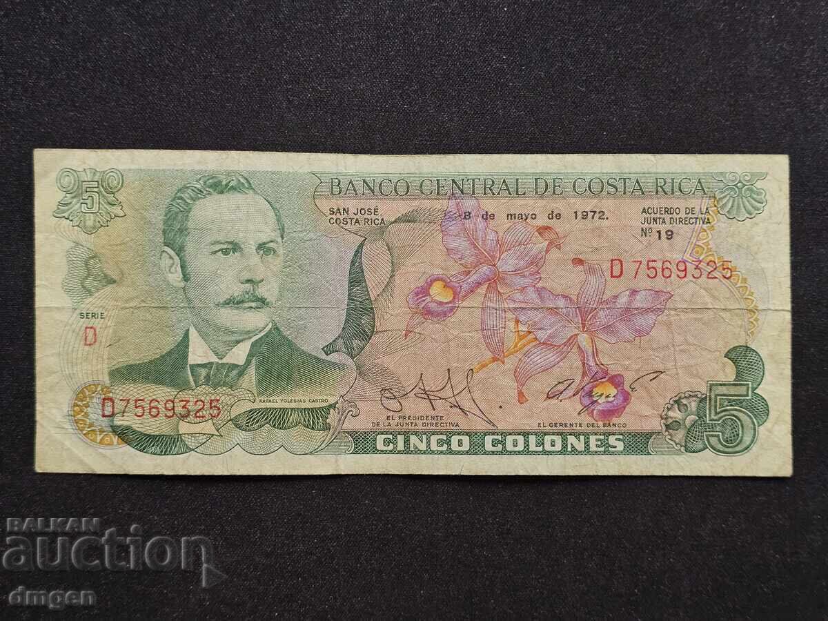 5 coloane Costa Rica 1972 5 coloane Costa Rica 1972