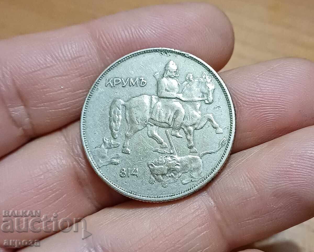 10 BGN 1943 cu preț € 2.15 | 4.21 BGN 10 BGN 1943 cu preț € 2.15 | 4.21 BGN