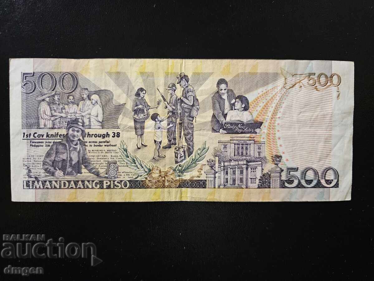 500 πέσο Φιλιππίνων 2009 με τιμή € 7.16 | 14.00 BGN 500 πέσο Φιλιππίνων 2009 με τιμή € 7.16 | 14.00 BGN