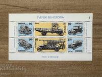 Sweden - Swedish Automobile History (1980) MNH