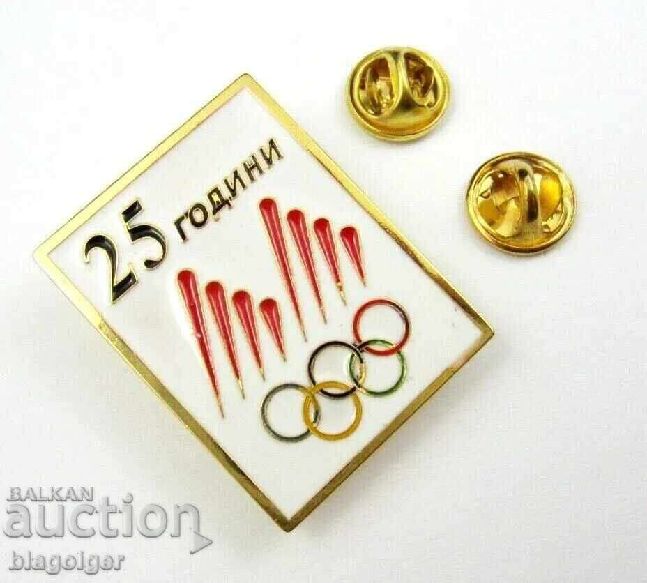 Macedonian Olympic Committee - Jubilee Olympic Badge with price € 8.95 | 17.50 BGN