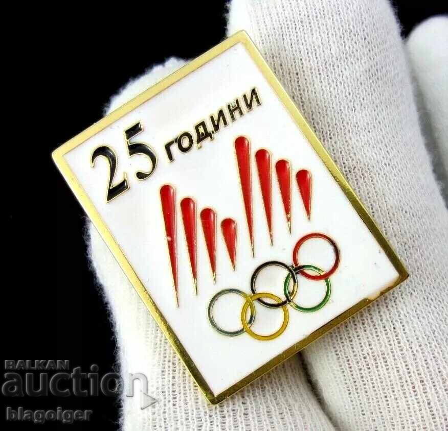Auction  Macedonian Olympic Committee - Jubilee Olympic Badge