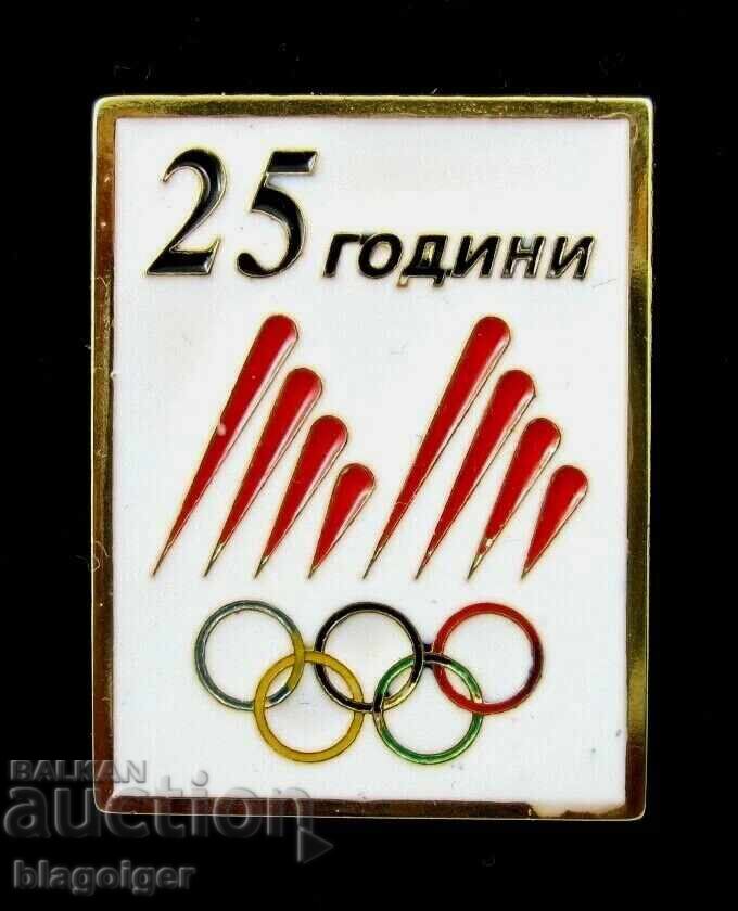 Macedonian Olympic Committee - Jubilee Olympic Badge