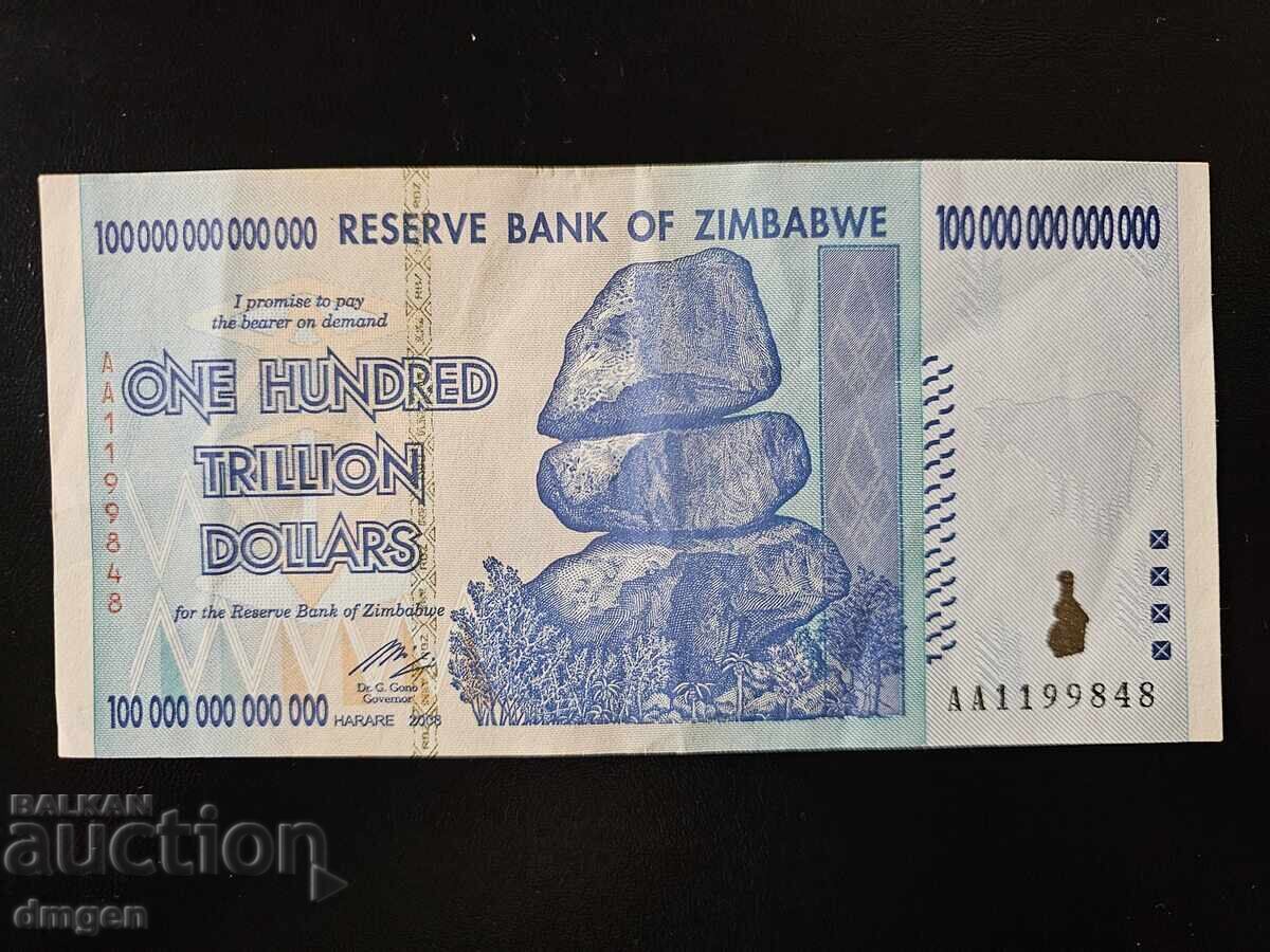 100 τρισεκατομμύρια δολάρια Ζιμπάμπουε 2008 100 τρισεκατομμύρια δολάρια Ζιμπάμπουε 2008