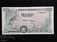 100 șilingi Uganda 1966