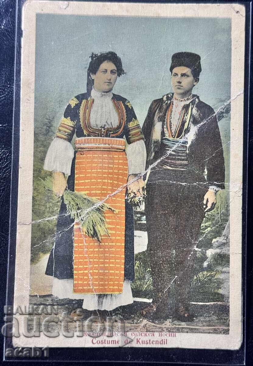 Costum popular din Ținutul Kjustendil 1913