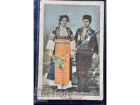 Кюстендилска селска носия 1913