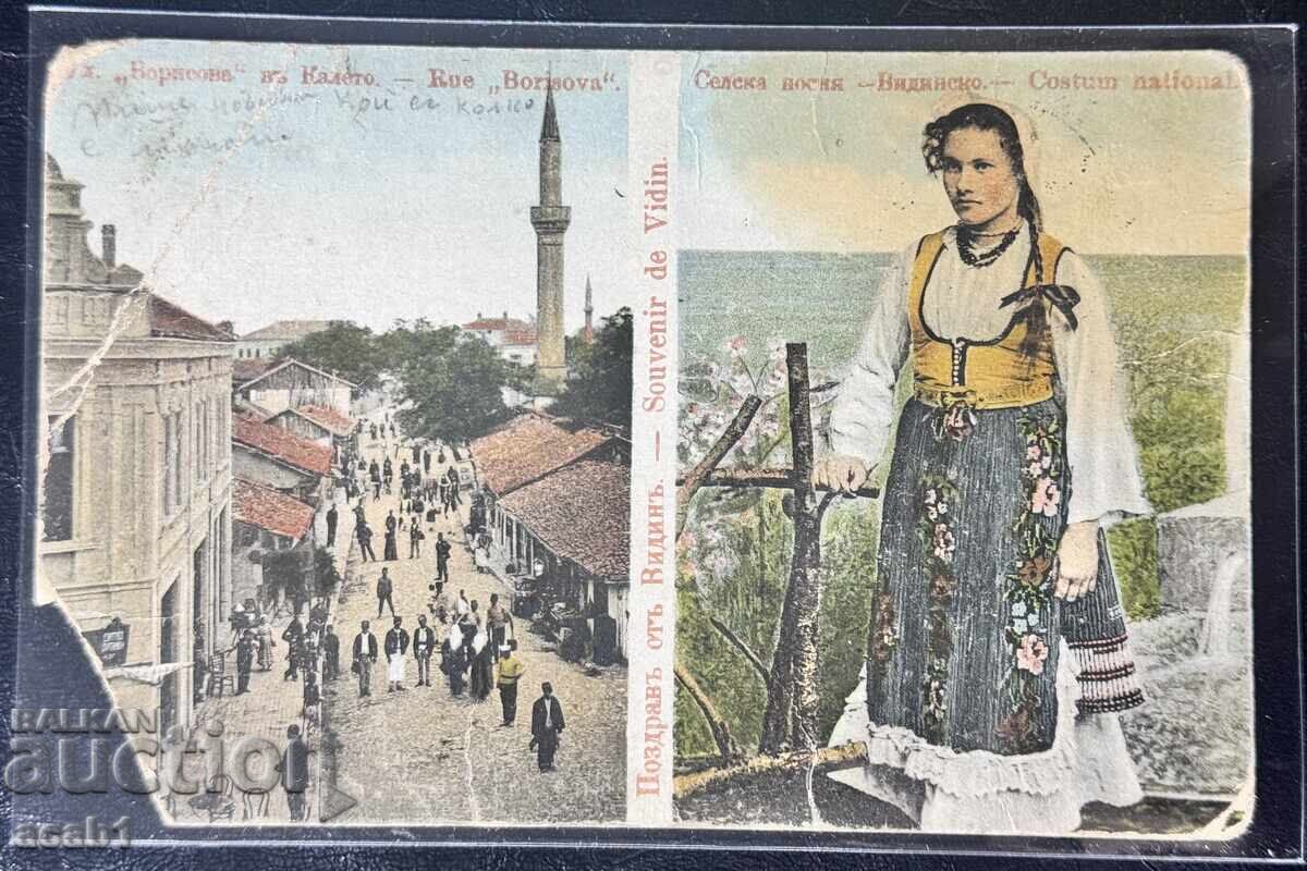 Vidin Vidin Folk Costume