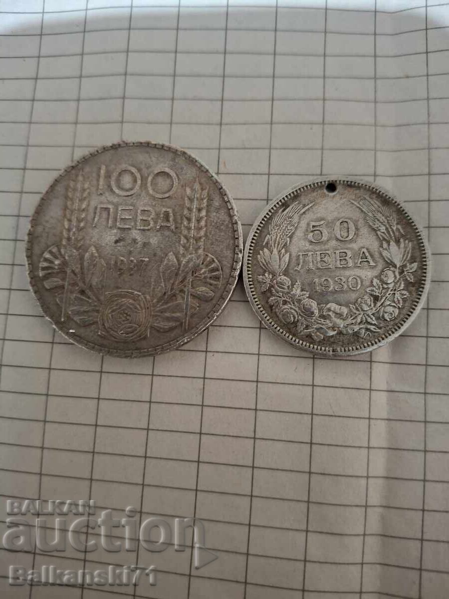 Argint!!! Lot de monede cu preț € 30.00 | 58.67 BGN