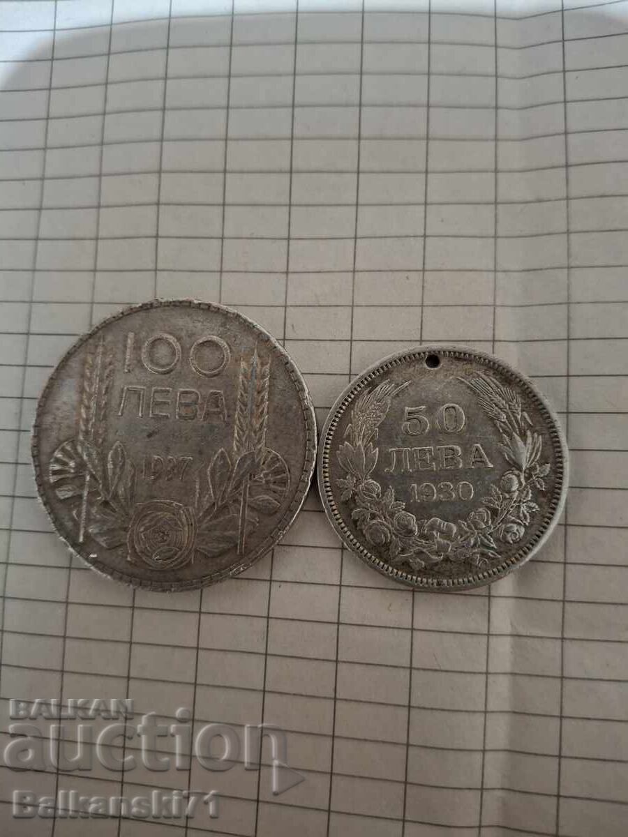 Argint!!! Lot de monede