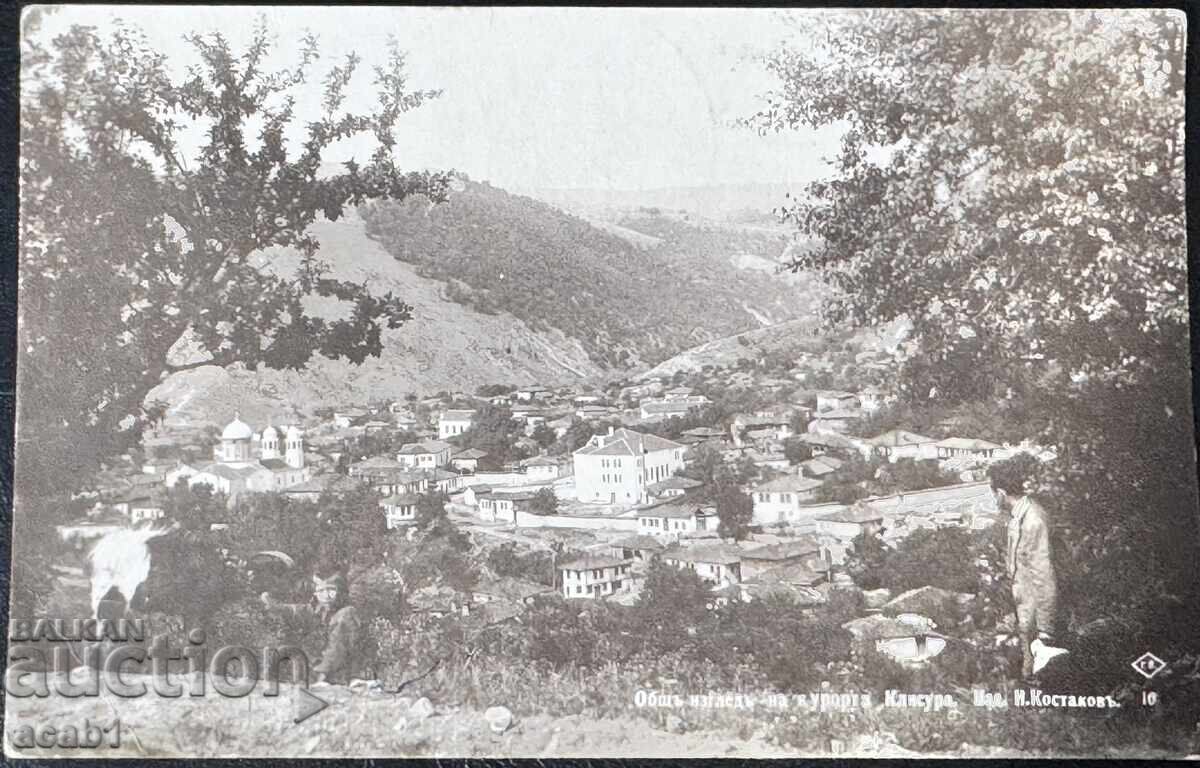 Клисура общ изглед Клисура общ изглед