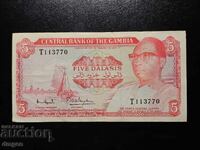 5 Dalasi Gambia 1972-1986