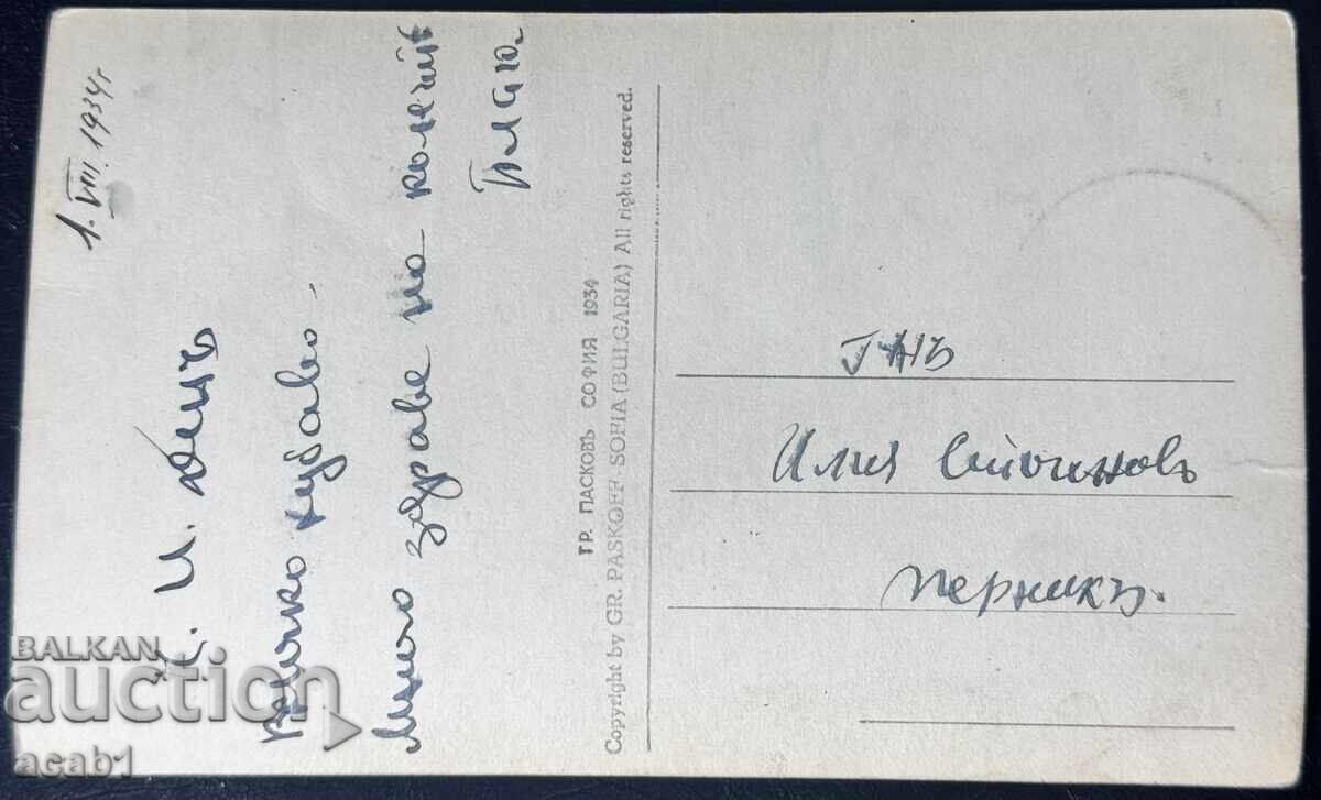 Κιουστενδίλι από Χισαρλάκα με τιμή € 12.78 | 25.00 BGN Κιουστενδίλι από Χισαρλάκα με τιμή € 12.78 | 25.00 BGN