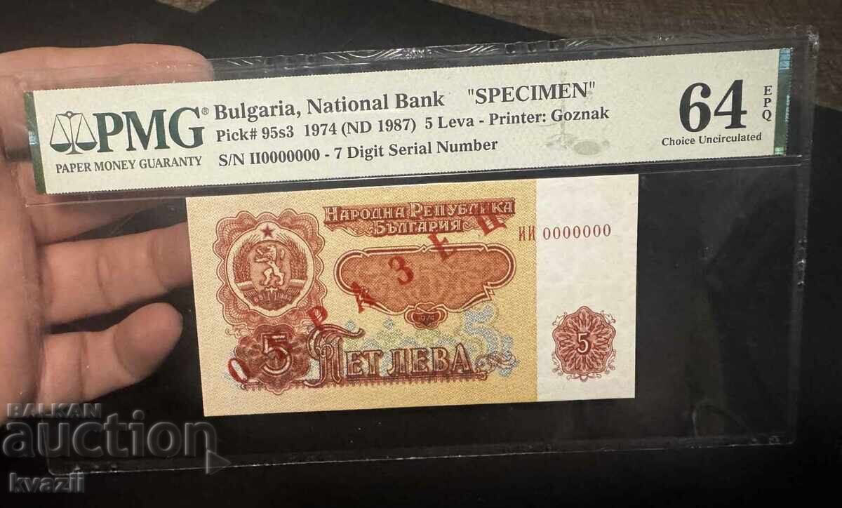 5 lei 1974 - SPECIMEN