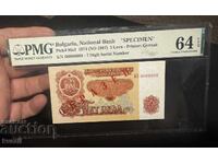 5 leva 1974 - ΔΕΙΓΜΑ