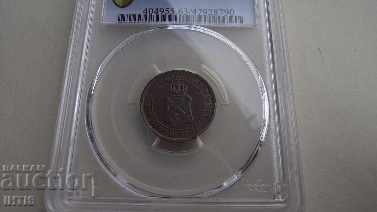 MONEDĂ - 2st. / două stotinki 1912 - PCGS - * - MS63RB cu preț € 66.00 | 129.08 BGN MONEDĂ - 2st. / două stotinki 1912 - PCGS - * - MS63RB cu preț € 66.00 | 129.08 BGN