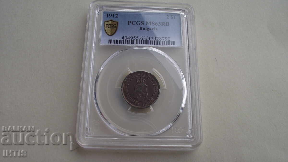 Licitație MONEDĂ - 2st. / două stotinki 1912 - PCGS - * - MS63RB