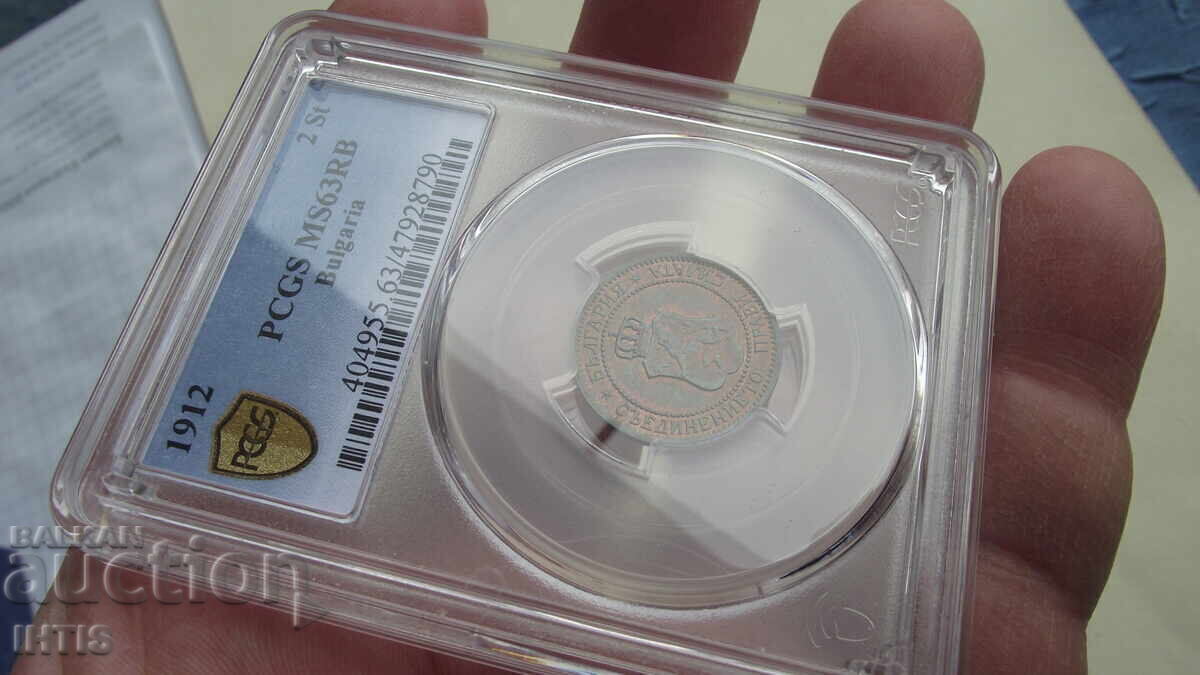 MONEDĂ - 2st. / două stotinki 1912 - PCGS - * - MS63RB - 5