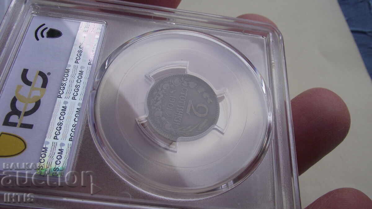 Licitație MONEDĂ - 2 st. / două stotinki 1901 - PCGS - * - VF20 Licitație MONEDĂ - 2 st. / două stotinki 1901 - PCGS - * - VF20