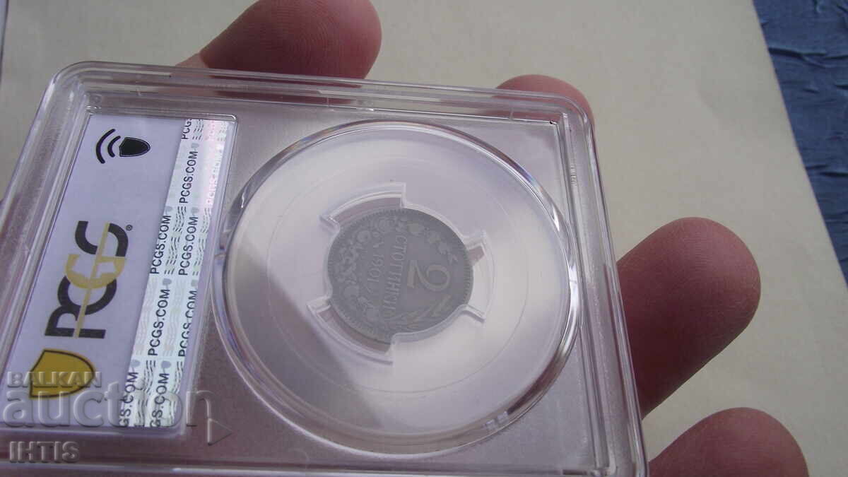 Livrarea MONEDĂ - 2 st. / două stotinki 1901 - PCGS - * - VF20 Livrarea MONEDĂ - 2 st. / două stotinki 1901 - PCGS - * - VF20