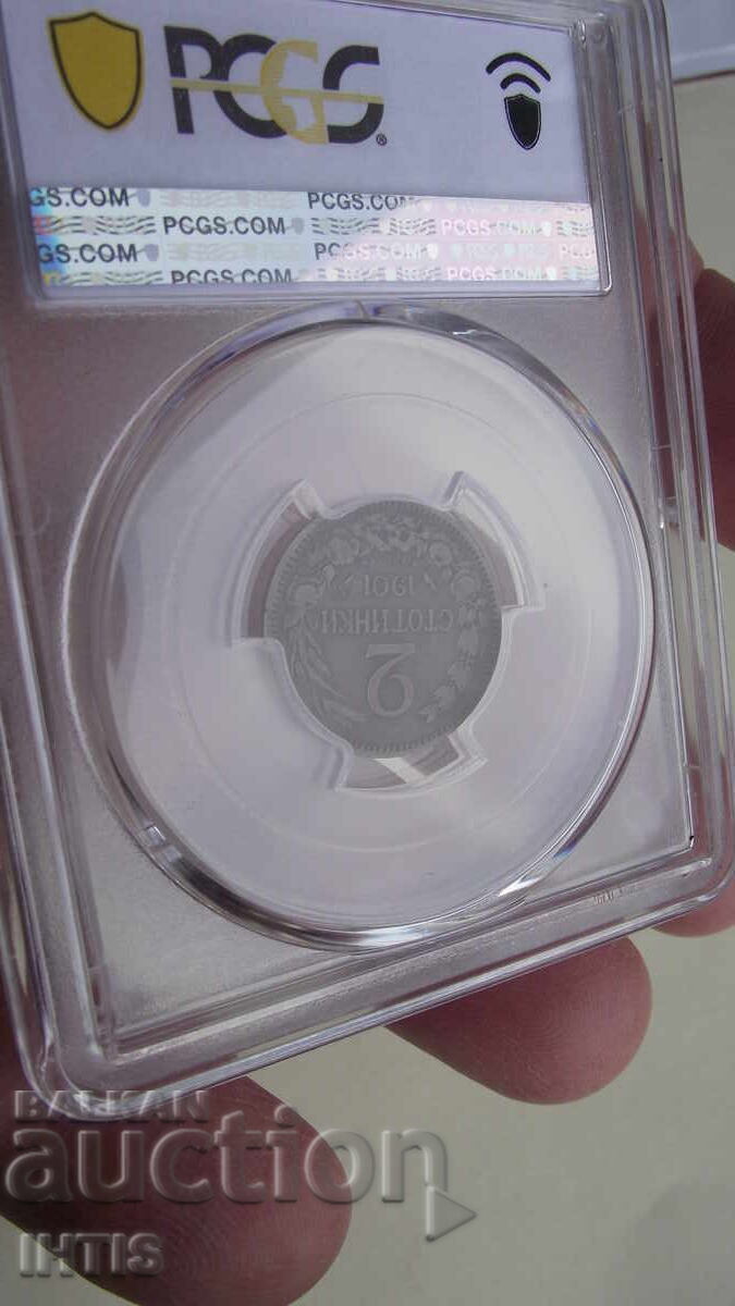 MONEDĂ - 2 st. / două stotinki 1901 - PCGS - * - VF20 - 5 MONEDĂ - 2 st. / două stotinki 1901 - PCGS - * - VF20 - 5