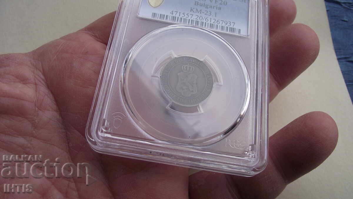 MONEDĂ - 2 st. / două stotinki 1901 - PCGS - * - VF20 - 6 MONEDĂ - 2 st. / două stotinki 1901 - PCGS - * - VF20 - 6