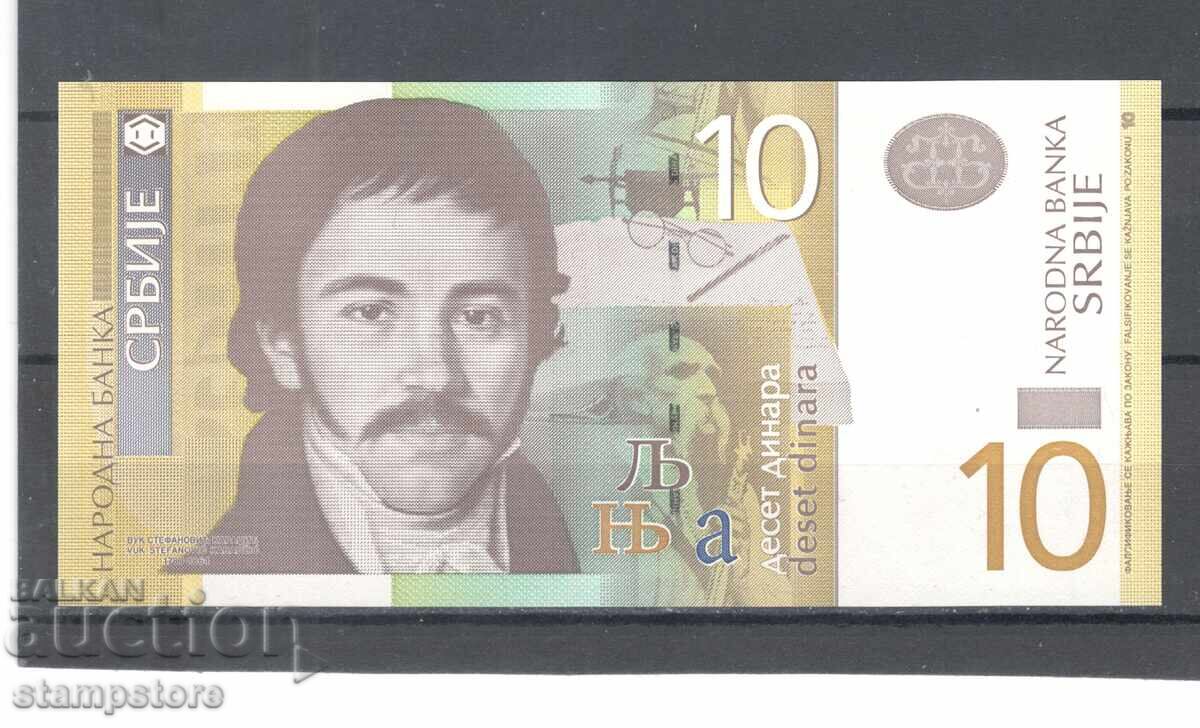 Serbia - 10 dinara 2006