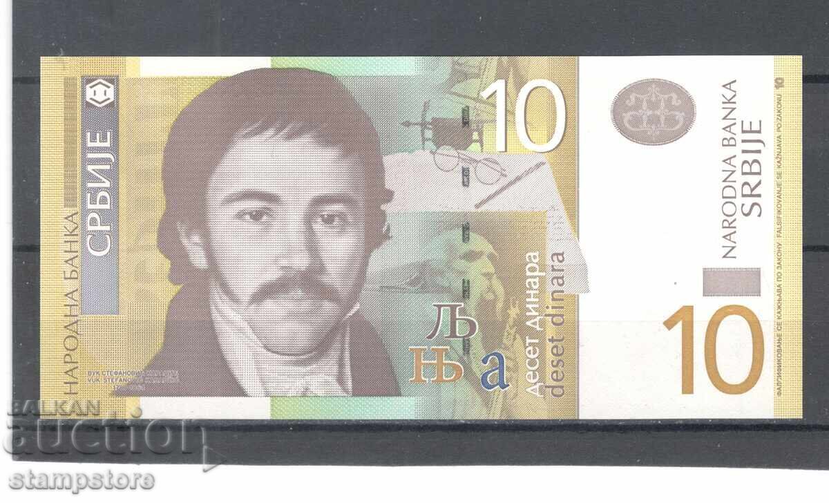 Serbia - 10 dinari în 2013