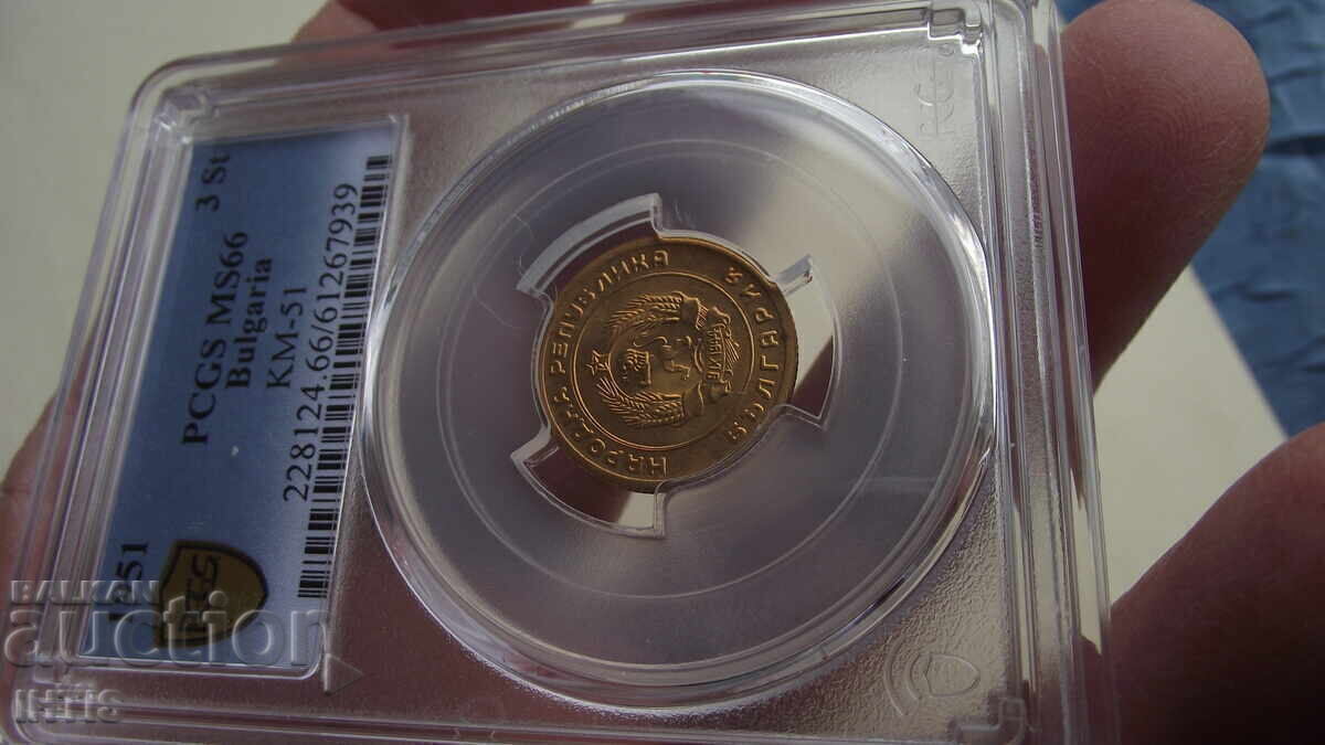 Auction  COIN - 3 st./Three stotinki 1951 * PCGS * MS66 * - from €0.01