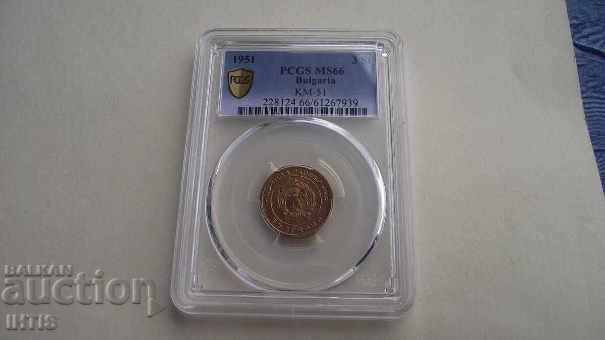 Delivery of COIN - 3 st./Three stotinki 1951 * PCGS * MS66 * - from €0.01