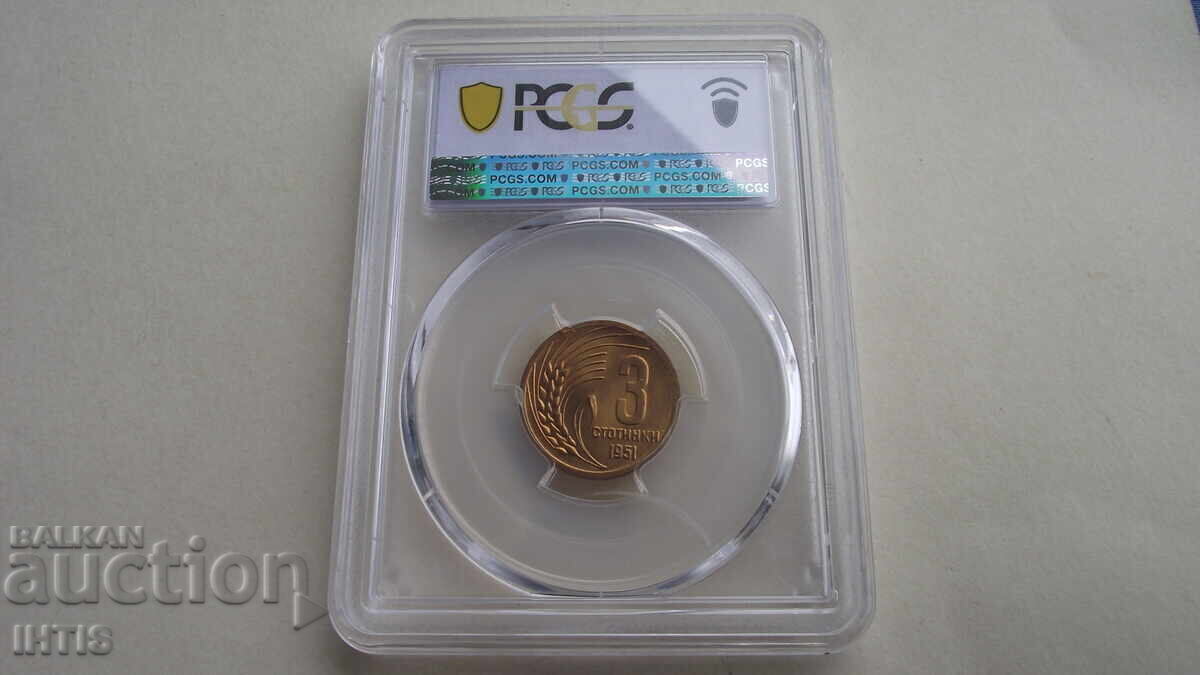 COIN - 3 st./Three stotinki 1951 * PCGS * MS66 * - from €0.01 - 6
