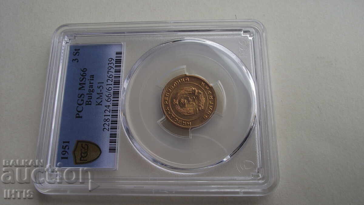 COIN - 3 st./Three stotinki 1951 * PCGS * MS66 * - from €0.01