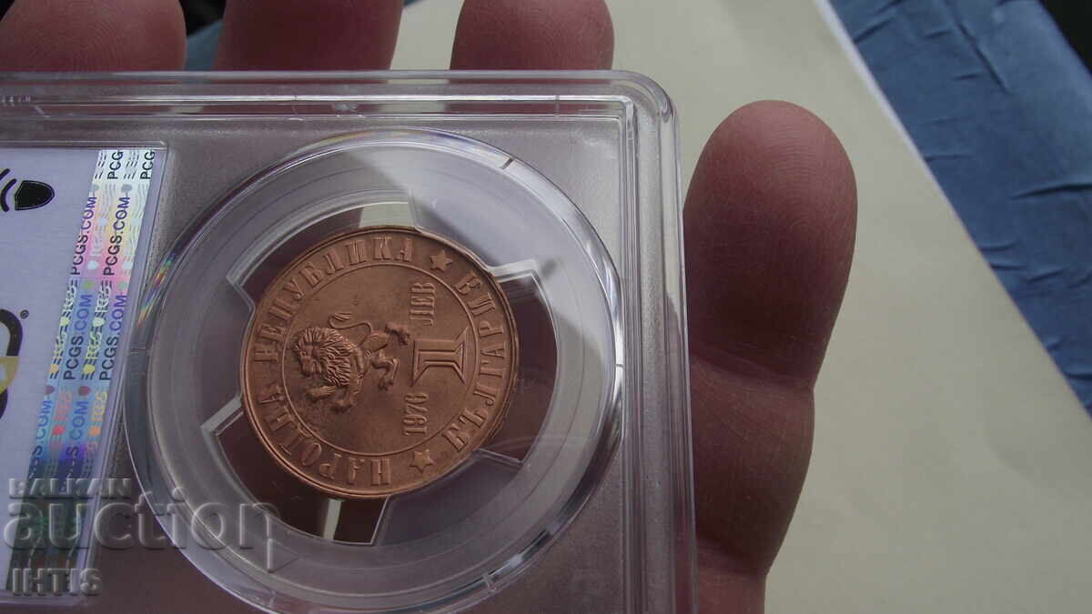 COIN - 1 lev / One Lev 1976 - PCGS - * - PR66RD - from 0.01 st with price € 56.00 | 109.53 BGN COIN - 1 lev / One Lev 1976 - PCGS - * - PR66RD - from 0.01 st with price € 56.00 | 109.53 BGN