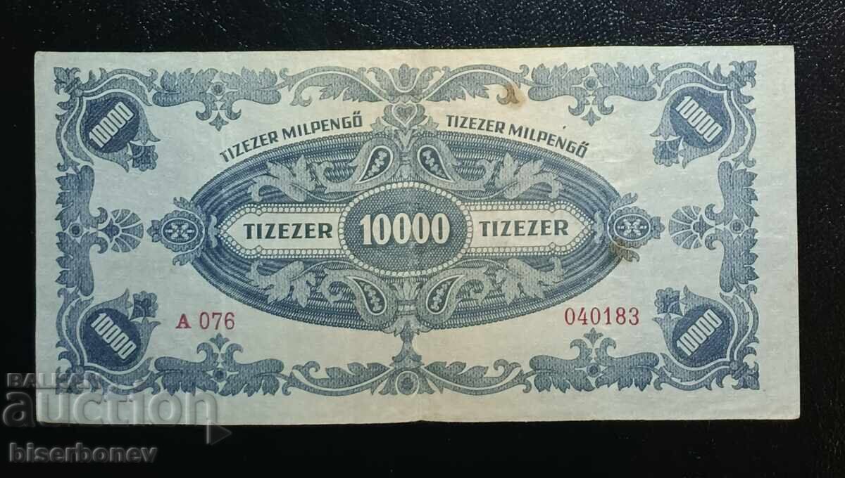 Πεινασμένος, Ουγγαρία, 10 000 αδό πένγιο 1946, VF με τιμή € 11.25 | 22.00 BGN