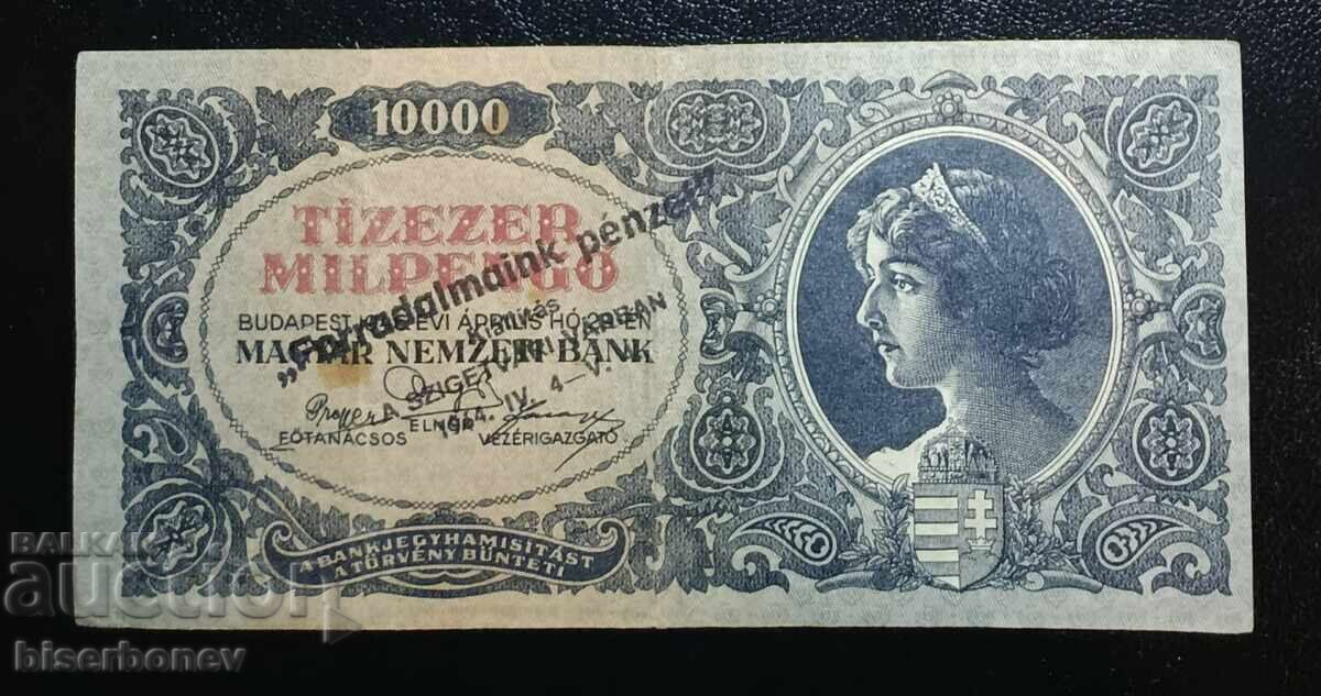 Πεινασμένος, Ουγγαρία, 10 000 αδό πένγιο 1946, VF