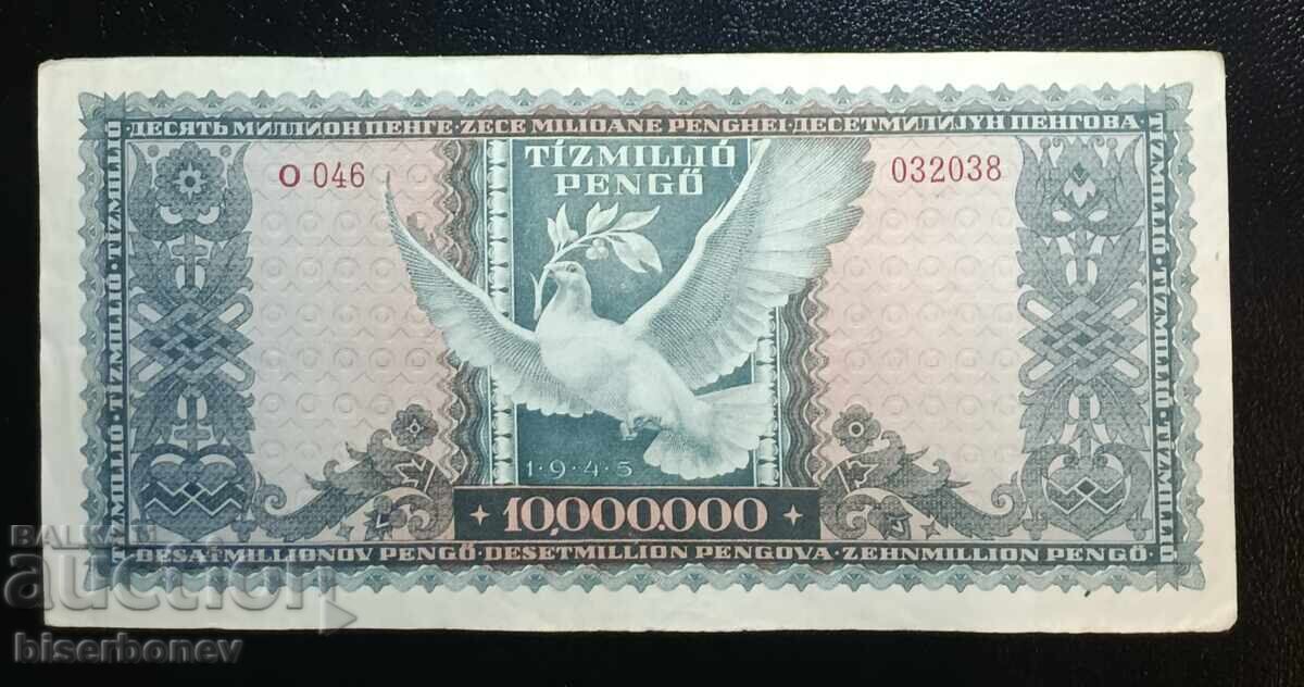 Hungry, Hungary, 10 million pengő, 1945, VF+ with price 18.00 BGN | € 9.20