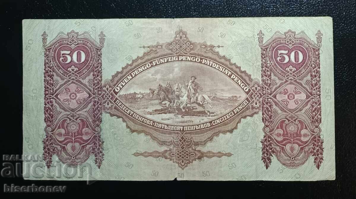 Foame, Ungaria, 50 pengő 1932, VF cu preț € 5.62 | 10.99 BGN