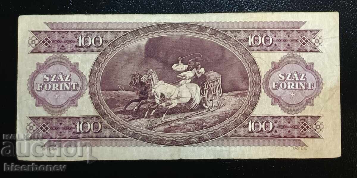 Hungry, Hungary, 100 Forint 1989, VF with price € 2.05 | 4.01 BGN Hungry, Hungary, 100 Forint 1989, VF with price € 2.05 | 4.01 BGN