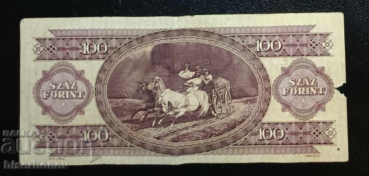 Hungry, Унгария, 100 форинта 1989 г, VF с цена 1.00 лв. | € 0.51