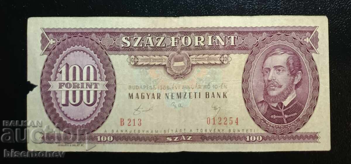 Hungry, Унгария, 100 форинта 1989 г, VF