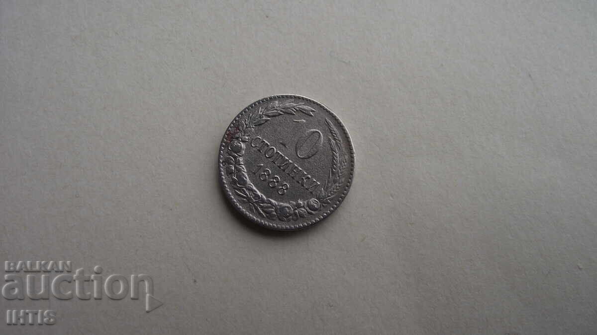 Auction COIN - 10 st. - Ten stotinki 1888 -- from 0.01 st Auction COIN - 10 st. - Ten stotinki 1888 -- from 0.01 st