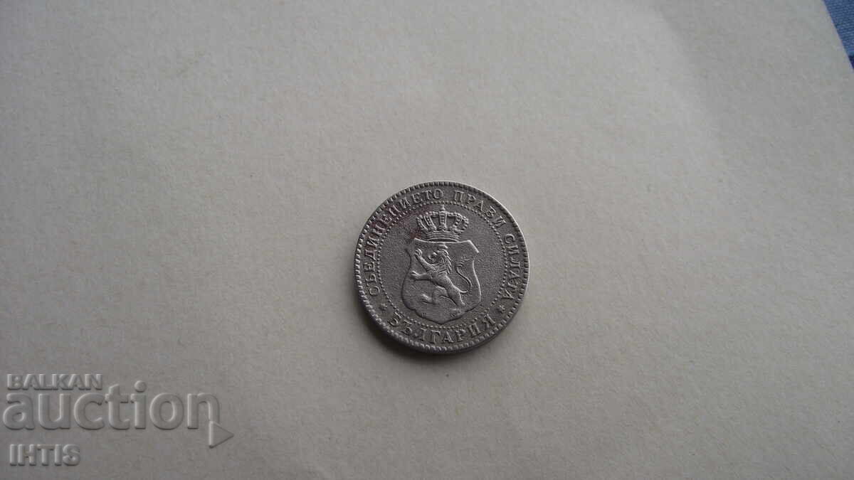 COIN - 10 st. - Ten stotinki 1888 -- from 0.01 st - 6 COIN - 10 st. - Ten stotinki 1888 -- from 0.01 st - 6