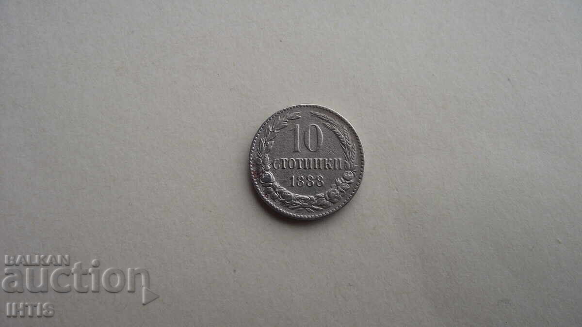 COIN - 10 st. - Ten stotinki 1888 -- from 0.01 st - 7 COIN - 10 st. - Ten stotinki 1888 -- from 0.01 st - 7