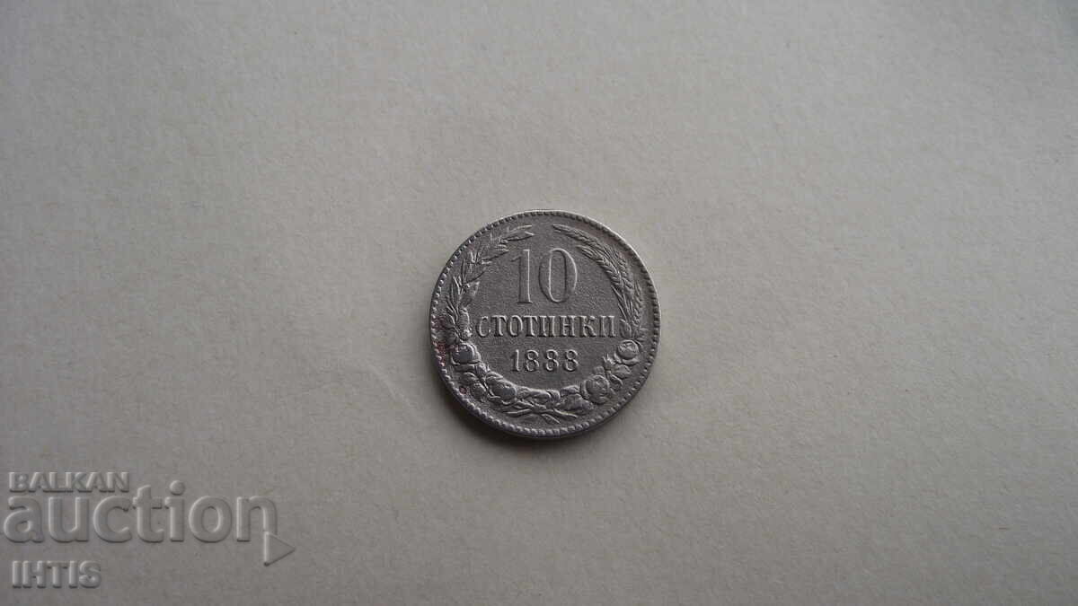 COIN - 10 st. - Ten stotinki 1888 -- from 0.01 st COIN - 10 st. - Ten stotinki 1888 -- from 0.01 st