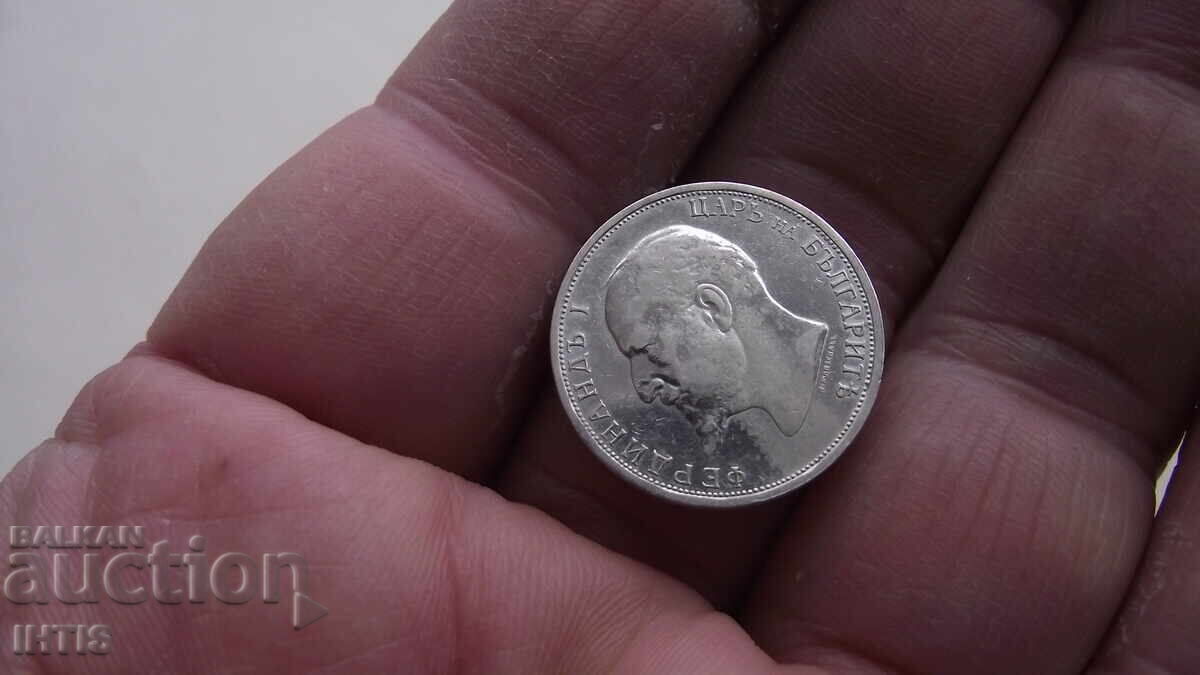 COIN - 1 lev - One lev 1912 - super gloss - from 0.01 st - 6 COIN - 1 lev - One lev 1912 - super gloss - from 0.01 st - 6